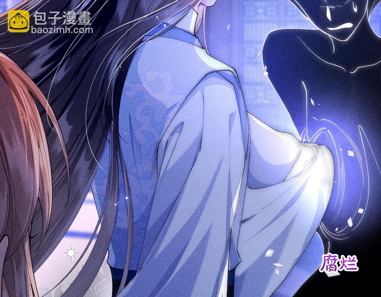 第19话 来自反派的公主抱(1/2)-第19话