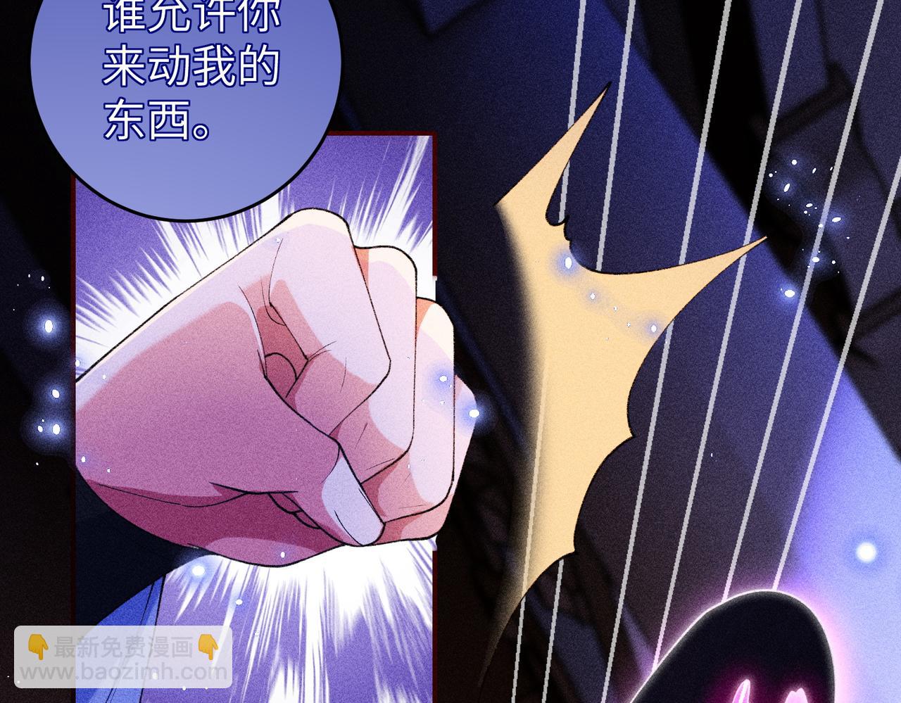 第19话 来自反派的公主抱(1/2)-第19话