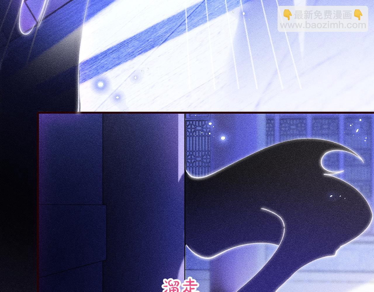 第19话 来自反派的公主抱(1/2)-第19话