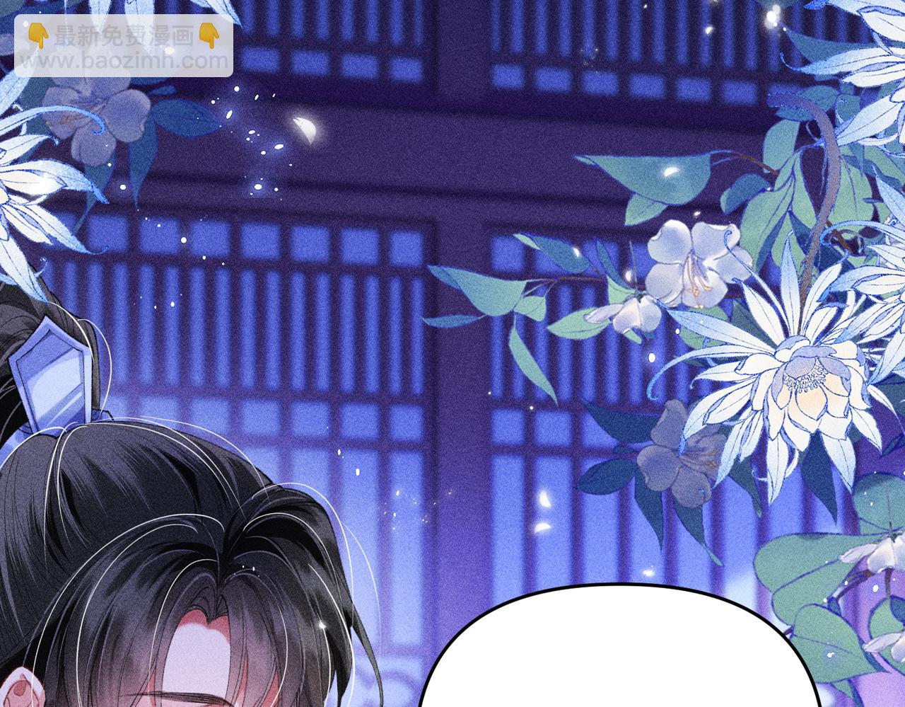 第19话 来自反派的公主抱(1/2)-第19话