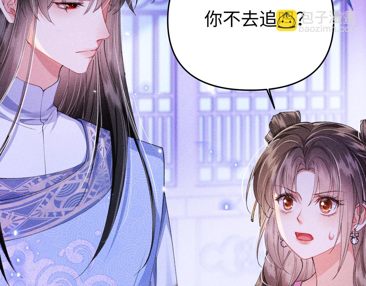 第19话 来自反派的公主抱(1/2)-第19话