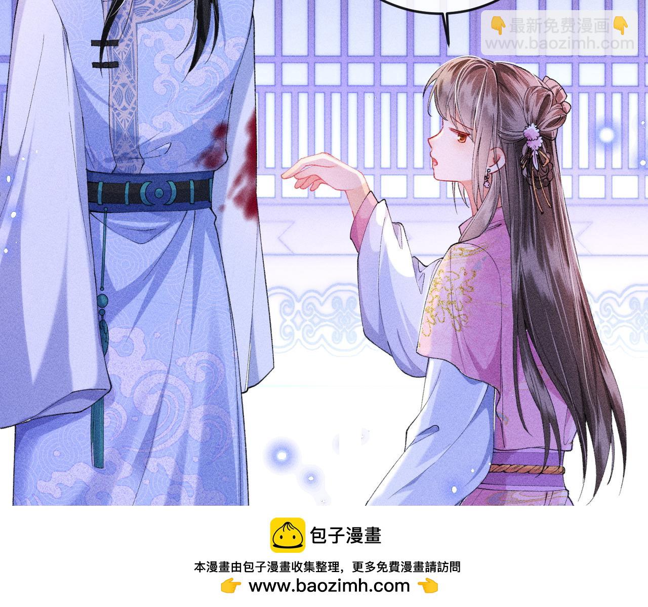 第19话 来自反派的公主抱(1/2)-第19话