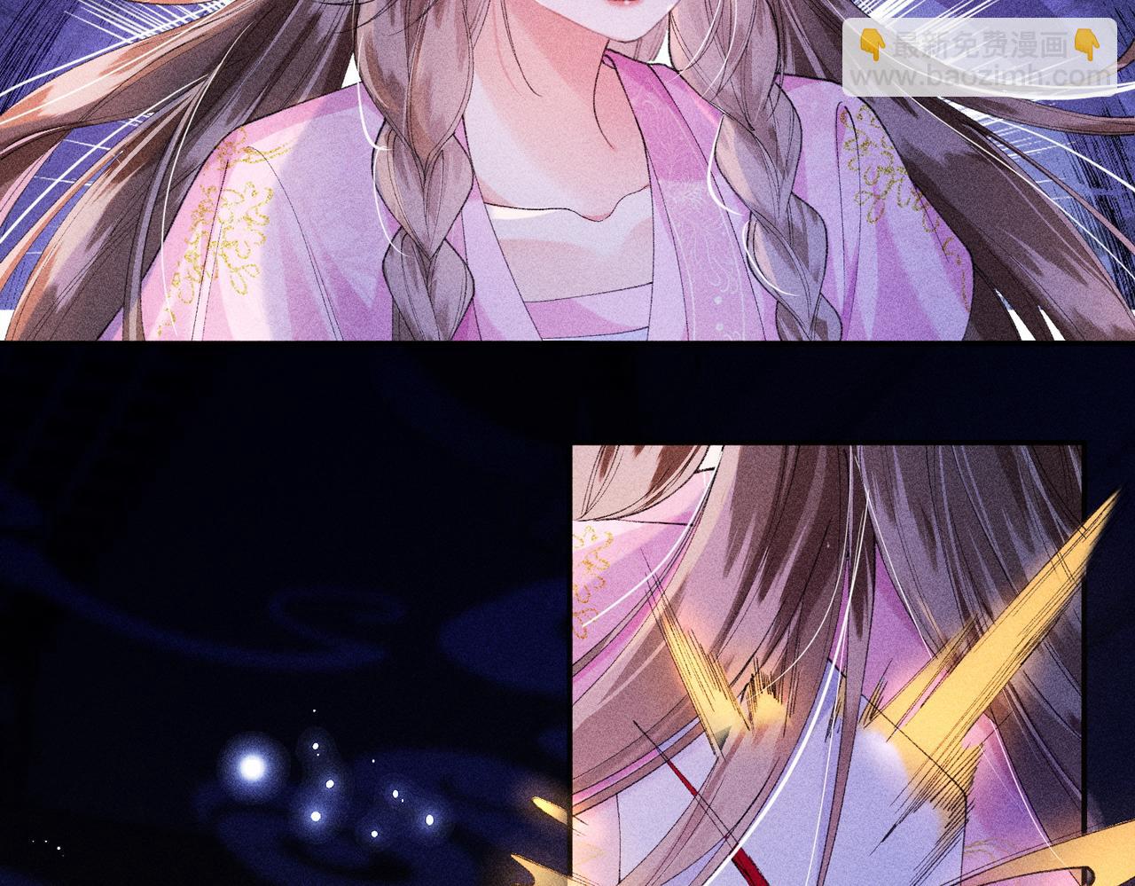 第19话 来自反派的公主抱(1/2)-第19话