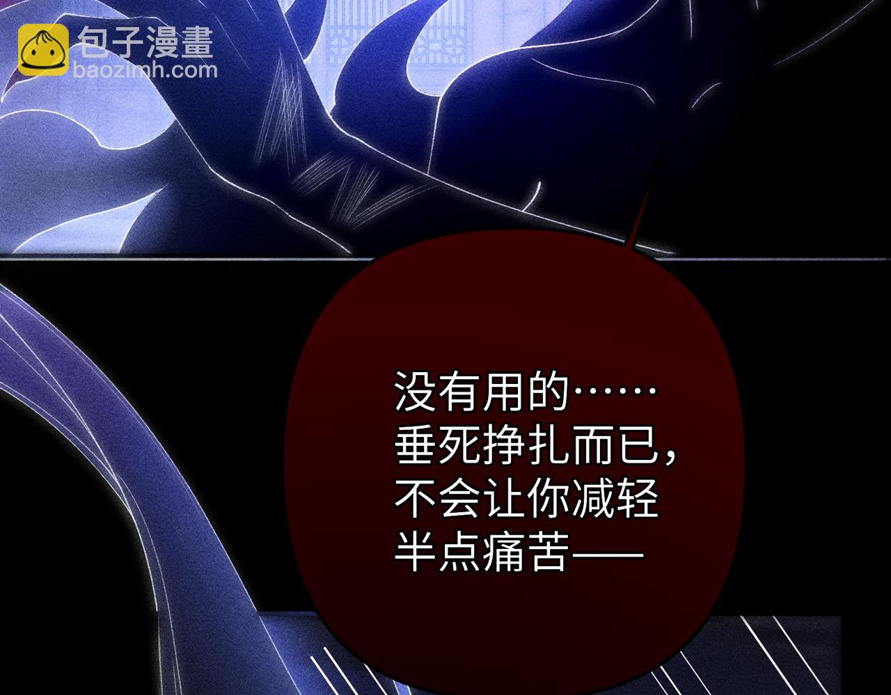 第19话(1/2)-第59话