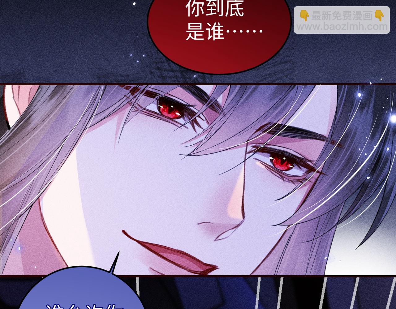 第19话(1/2)-第59话