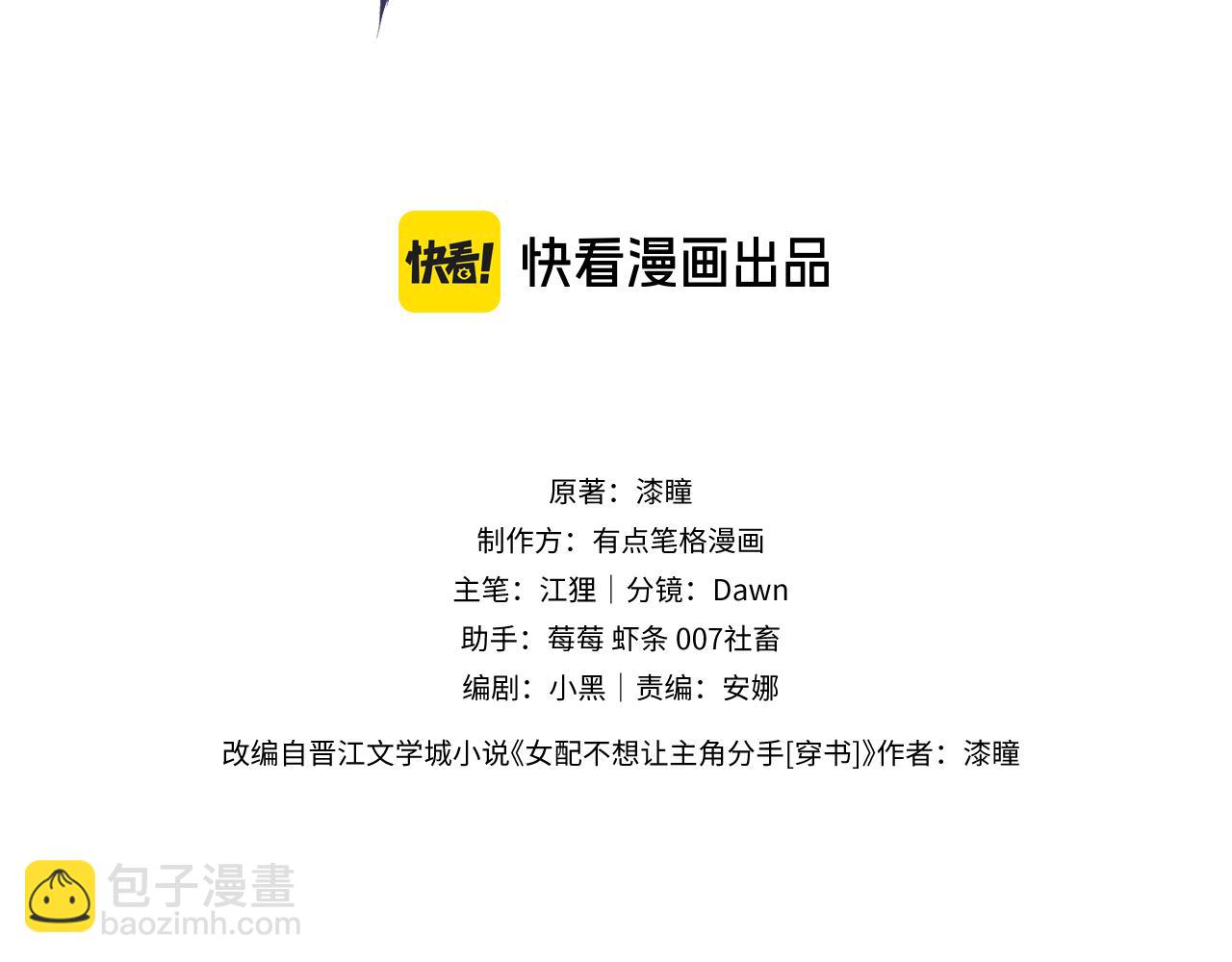 第19话(1/2)-第59话