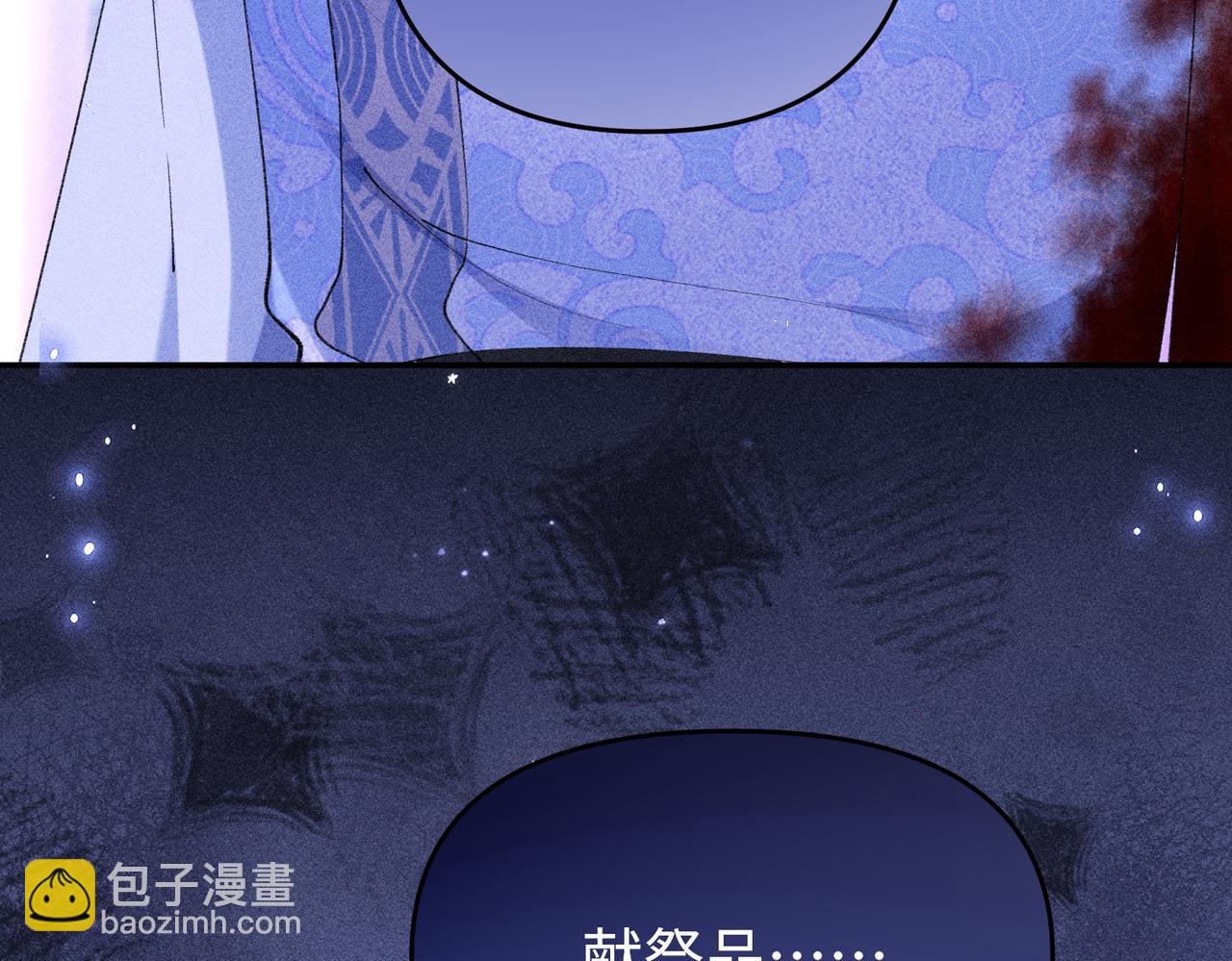 第19话(1/2)-第59话