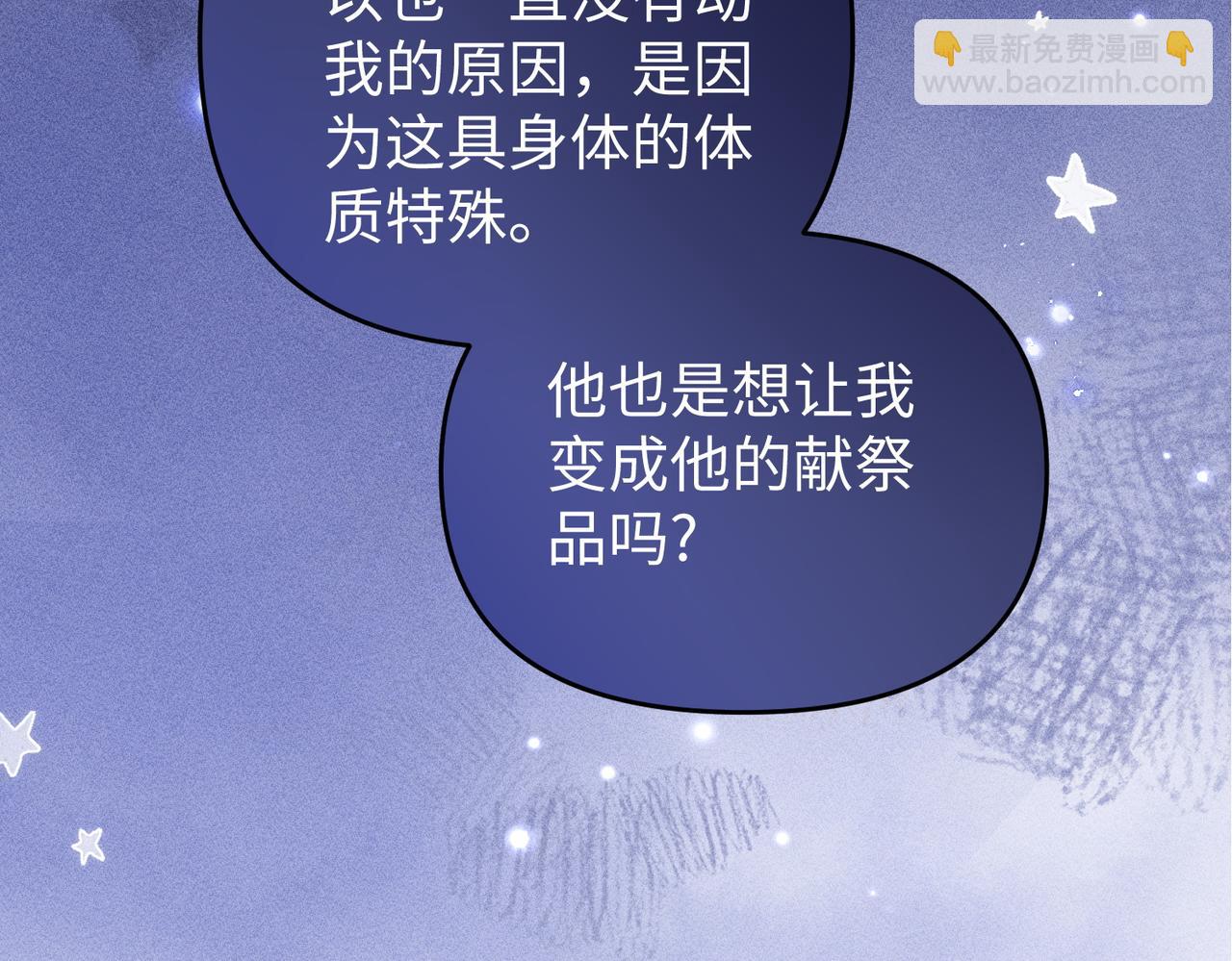 第19话(1/2)-第59话