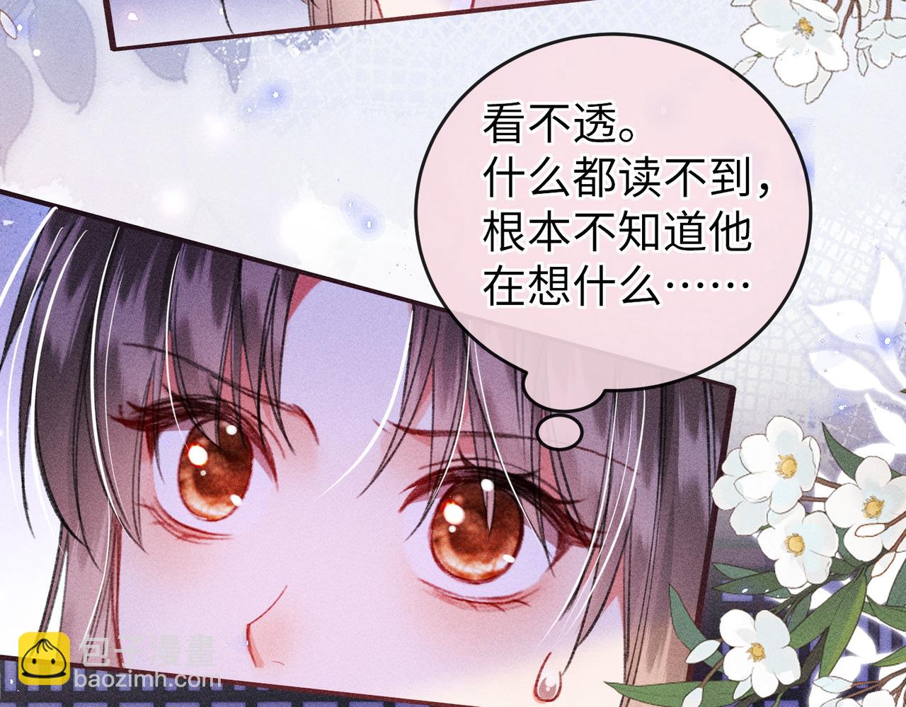 第19话(1/2)-第59话