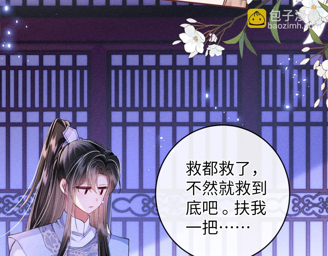 第19话(1/2)-第59话