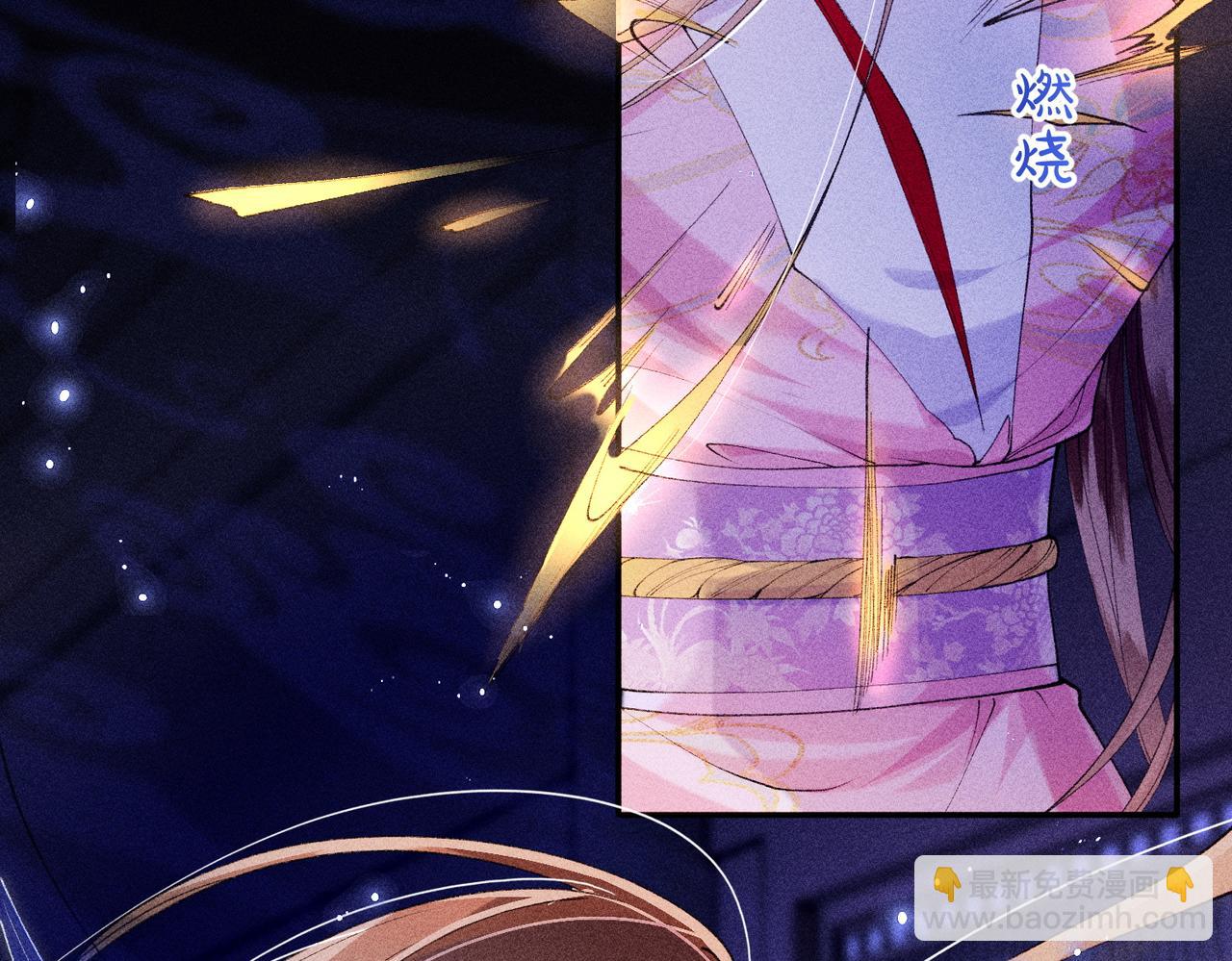 第19话(1/2)-第59话