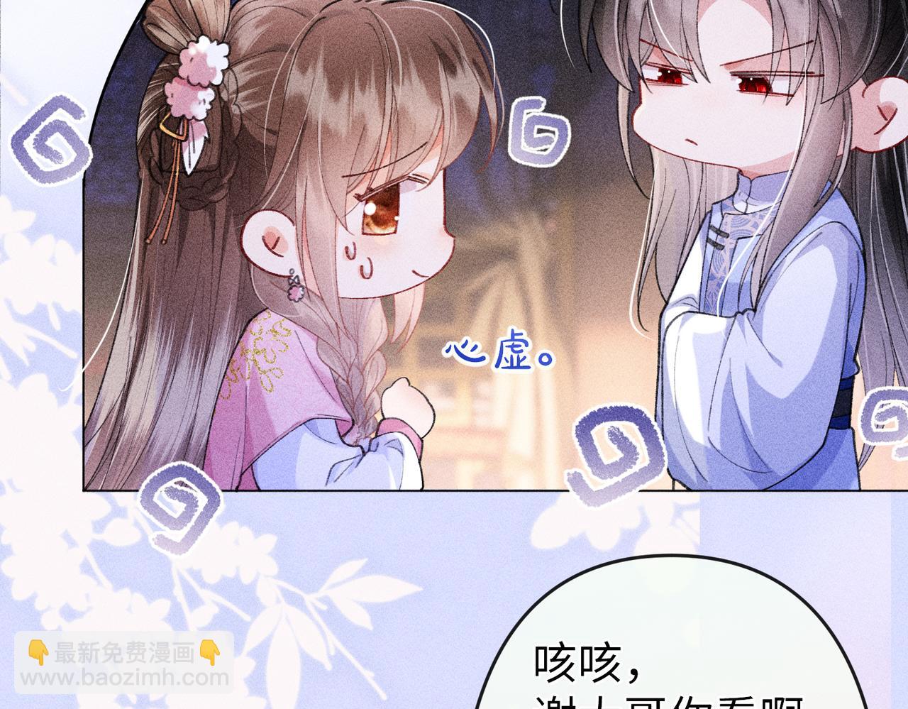 第21话(1/2)-第57话