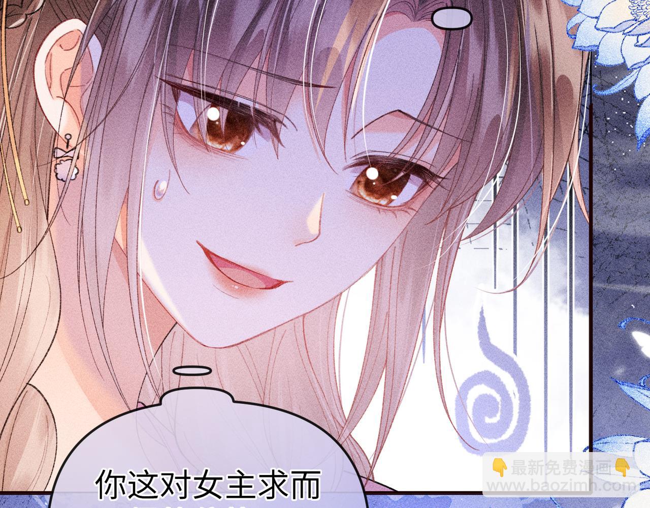 第21话(1/2)-第57话