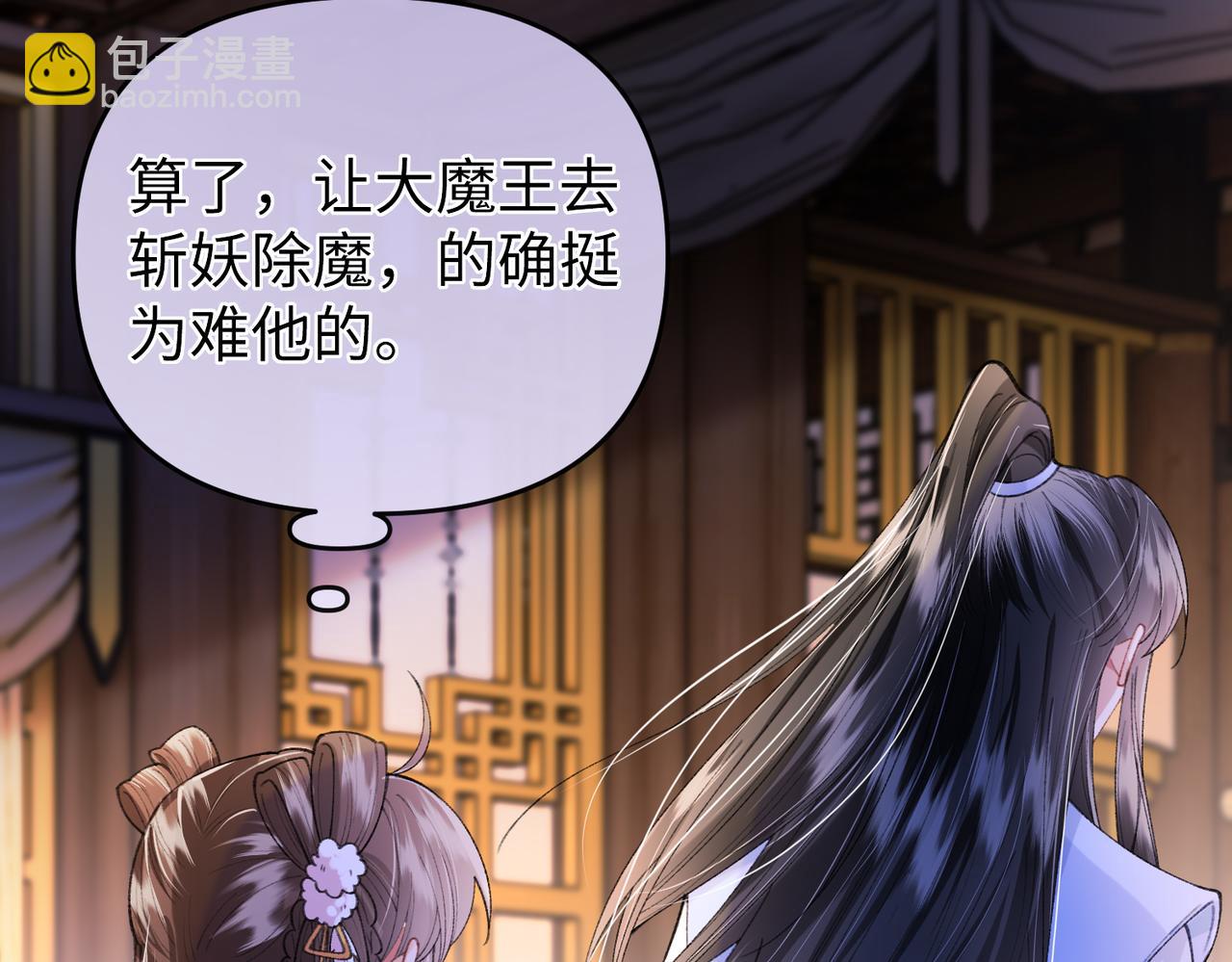 第21话(1/2)-第57话