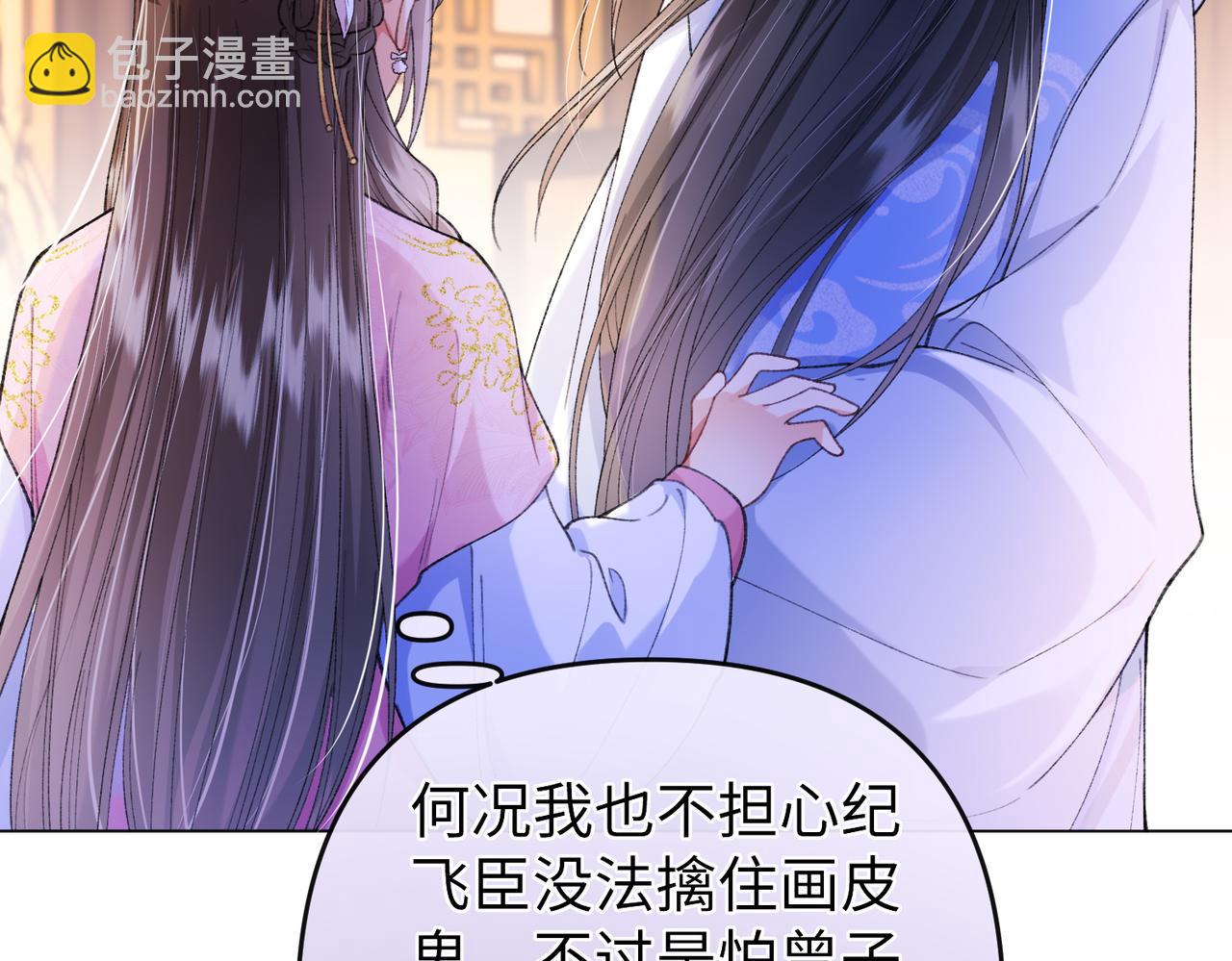 第21话(1/2)-第57话