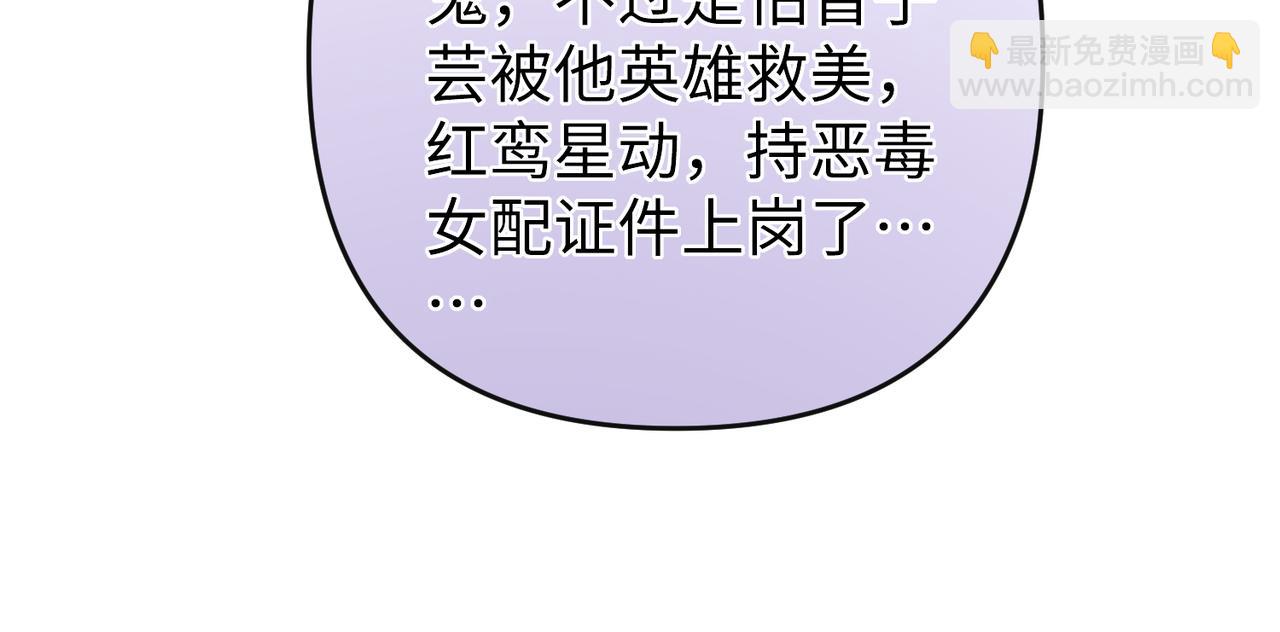 第21话(1/2)-第57话