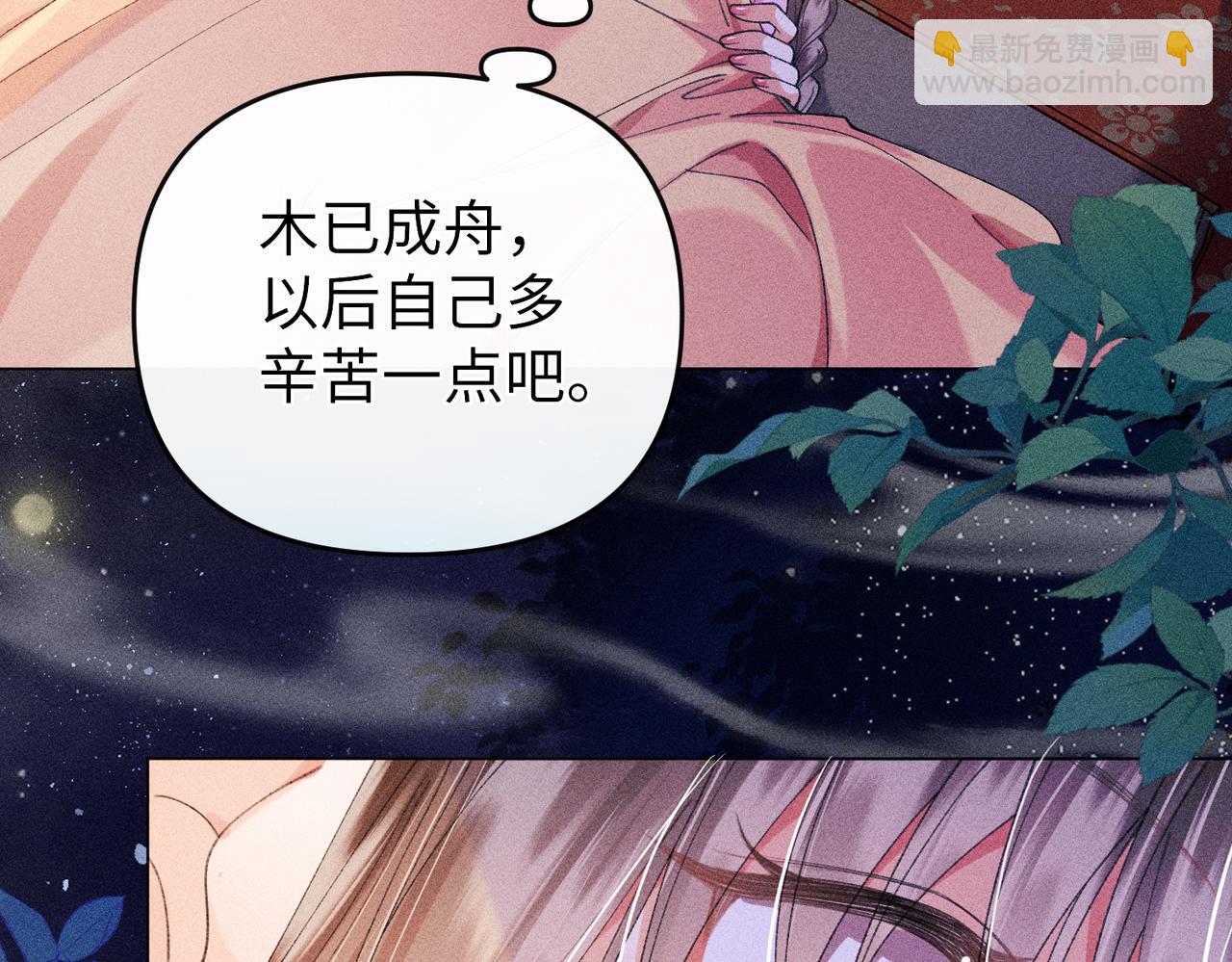 第21话(1/2)-第57话