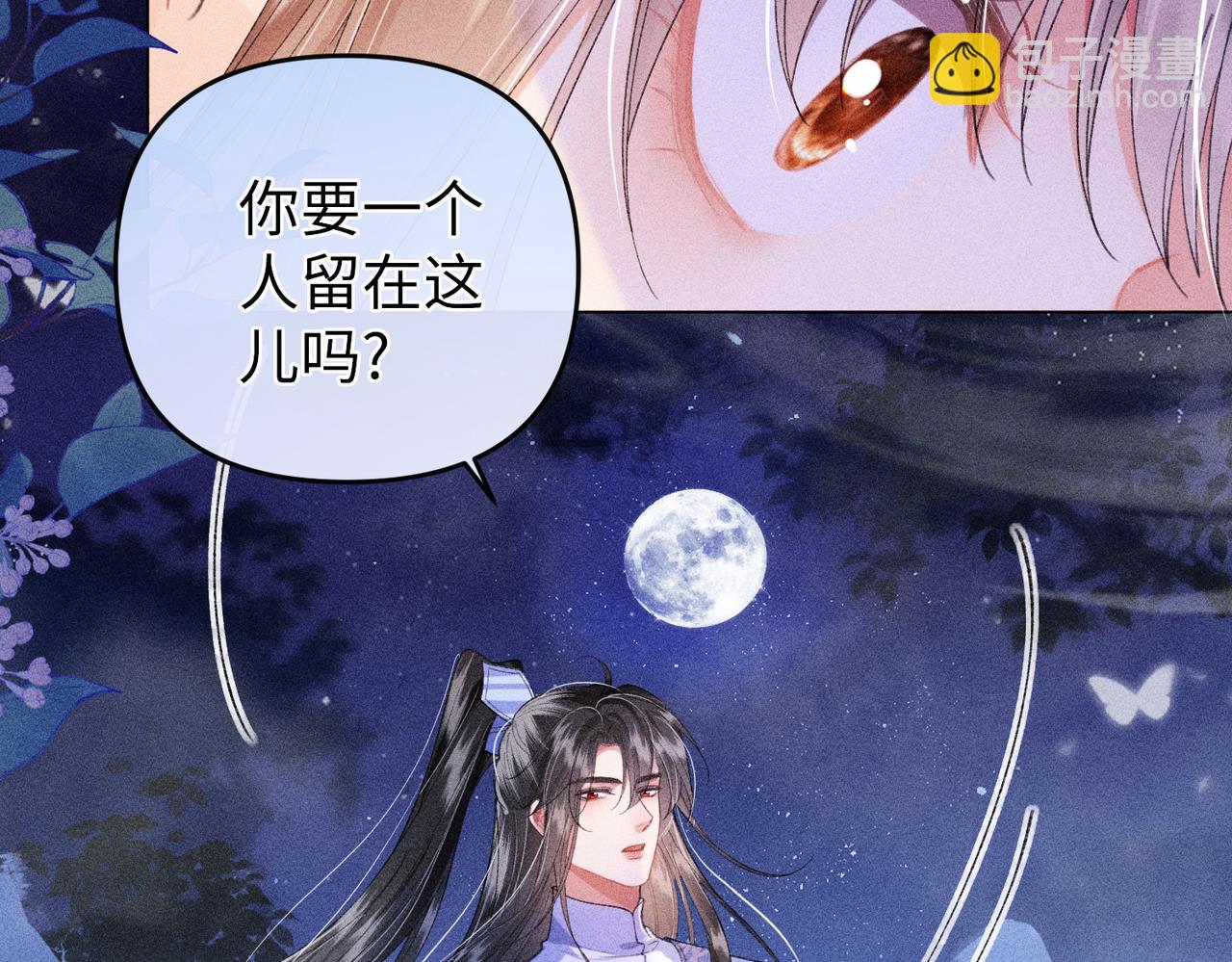 第21话(1/2)-第57话