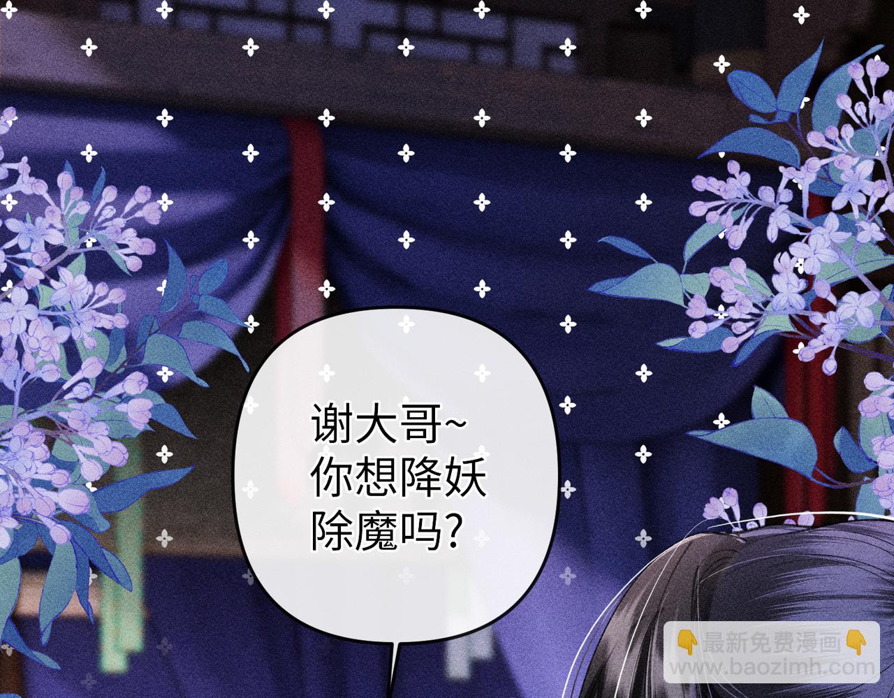 第21话(1/2)-第57话