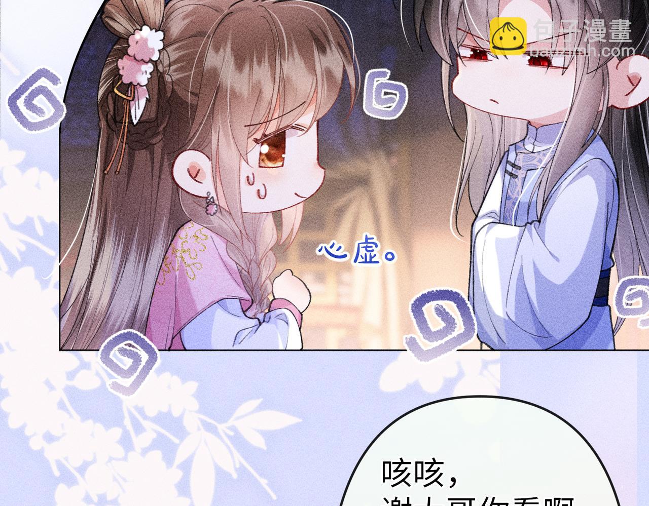 第21话 拉着反派去救火(1/2)-第21话