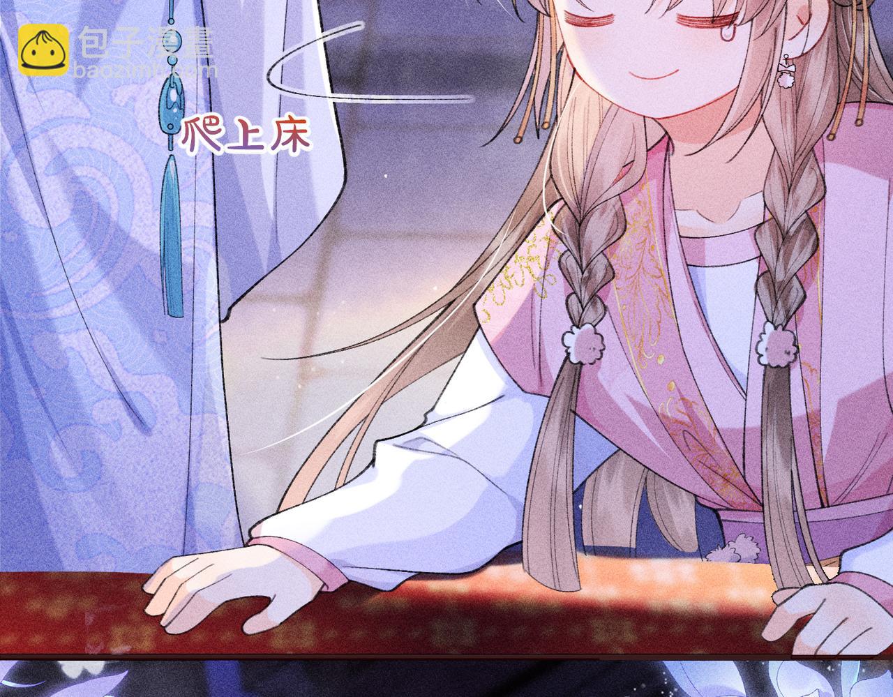 第21话 拉着反派去救火(1/2)-第21话