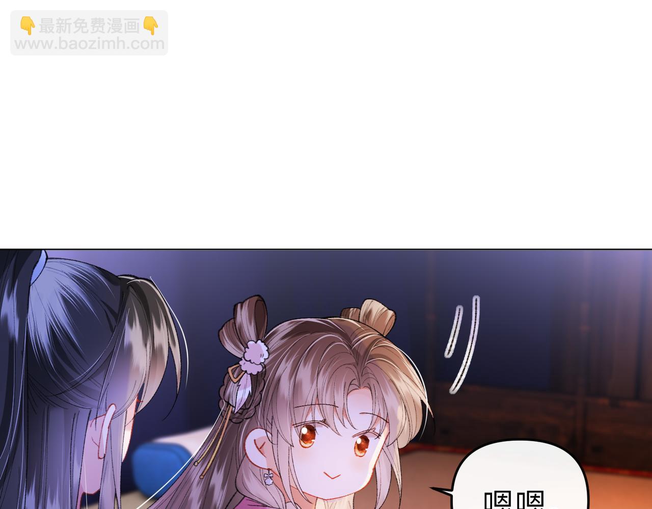 第21话 拉着反派去救火(1/2)-第21话