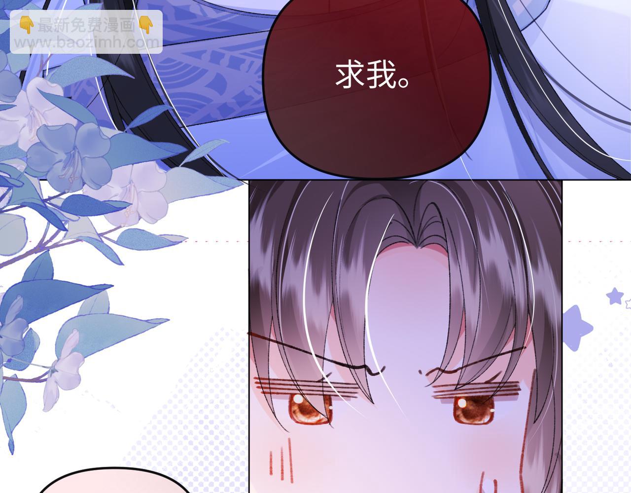 第21话 拉着反派去救火(1/2)-第21话