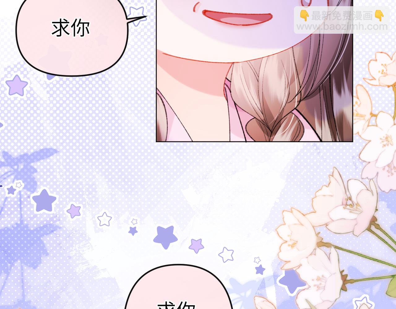 第21话 拉着反派去救火(1/2)-第21话