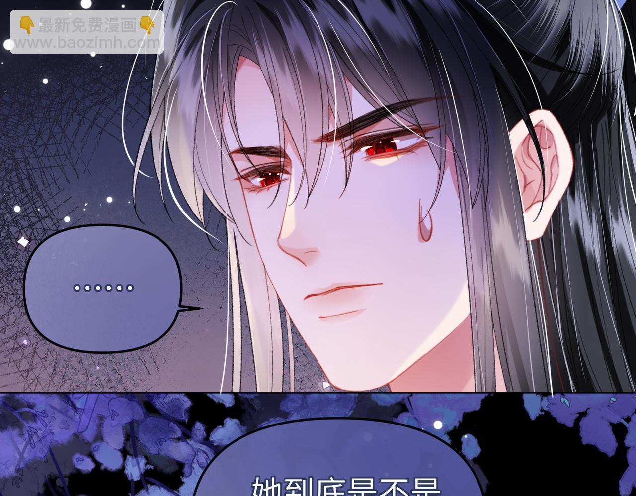 第21话 拉着反派去救火(1/2)-第21话