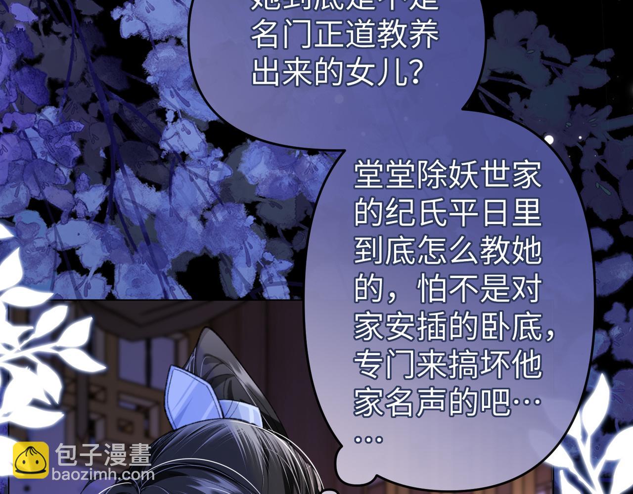 第21话 拉着反派去救火(1/2)-第21话