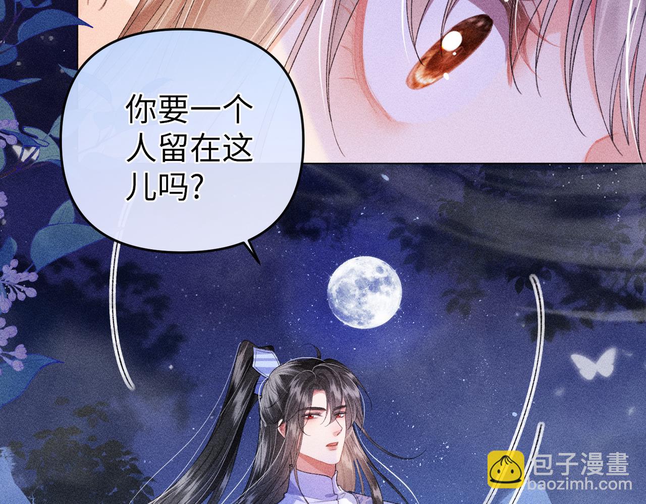 第21话 拉着反派去救火(1/2)-第21话