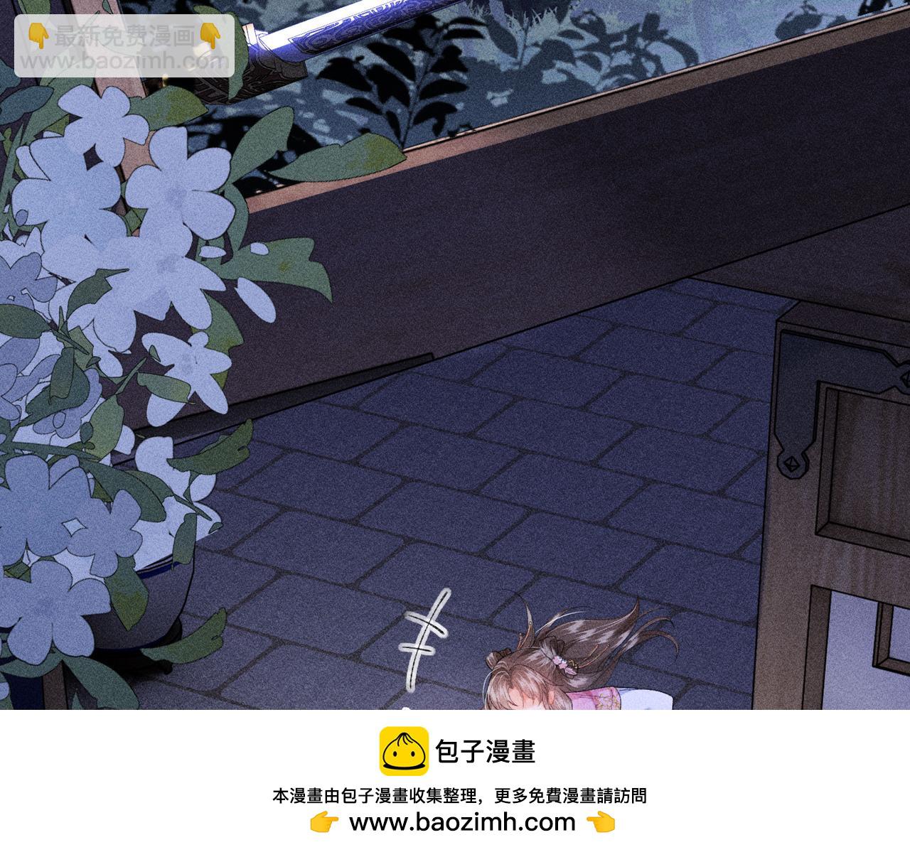 第21话 拉着反派去救火(1/2)-第21话