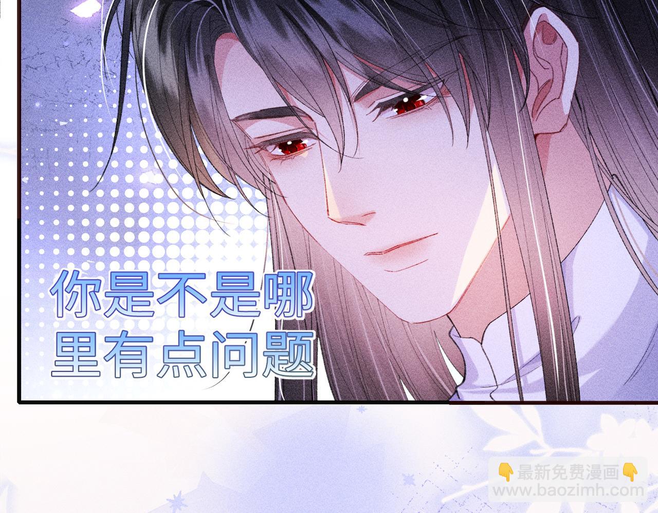 第21话 拉着反派去救火(1/2)-第21话