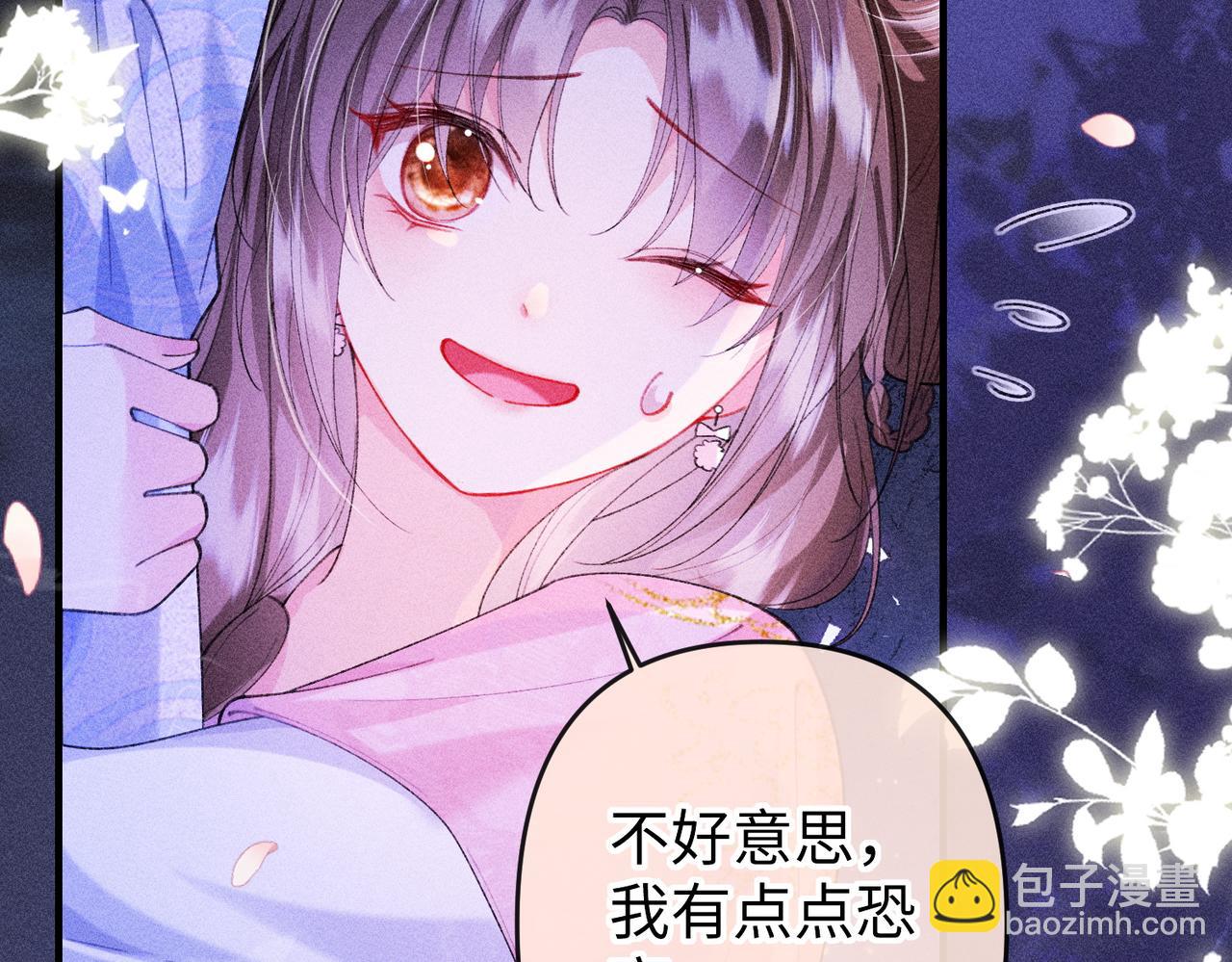 第22话 烧血之术看到的回忆居然是&hellip;&hellip;(1/2)-第23话