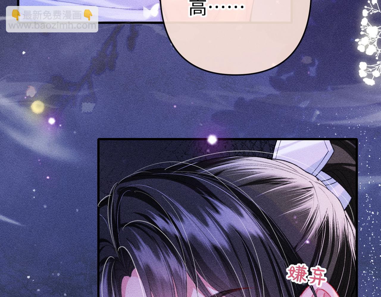 第22话 烧血之术看到的回忆居然是&hellip;&hellip;(1/2)-第23话