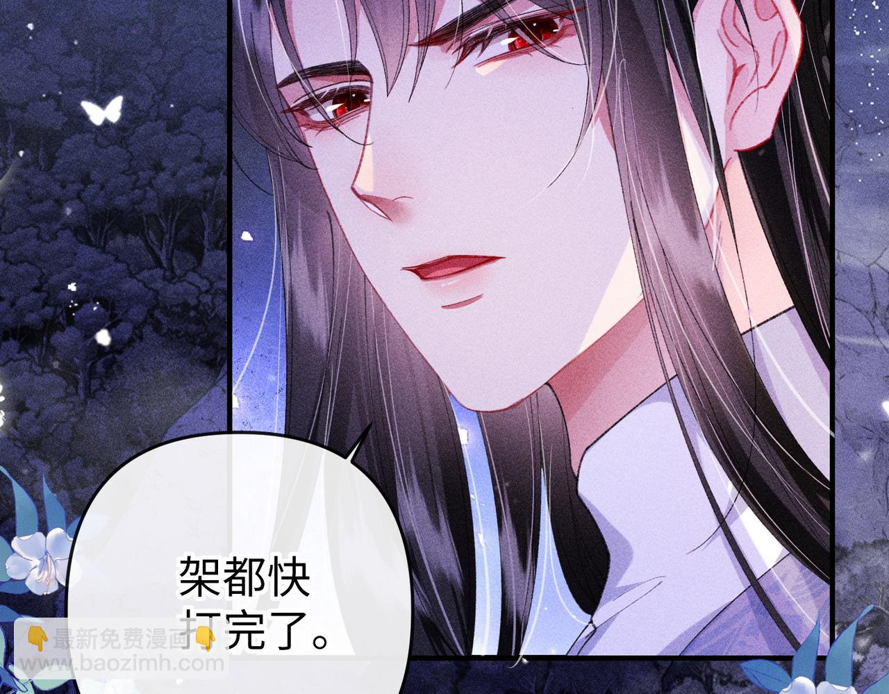 第22话 烧血之术看到的回忆居然是&hellip;&hellip;(1/2)-第23话