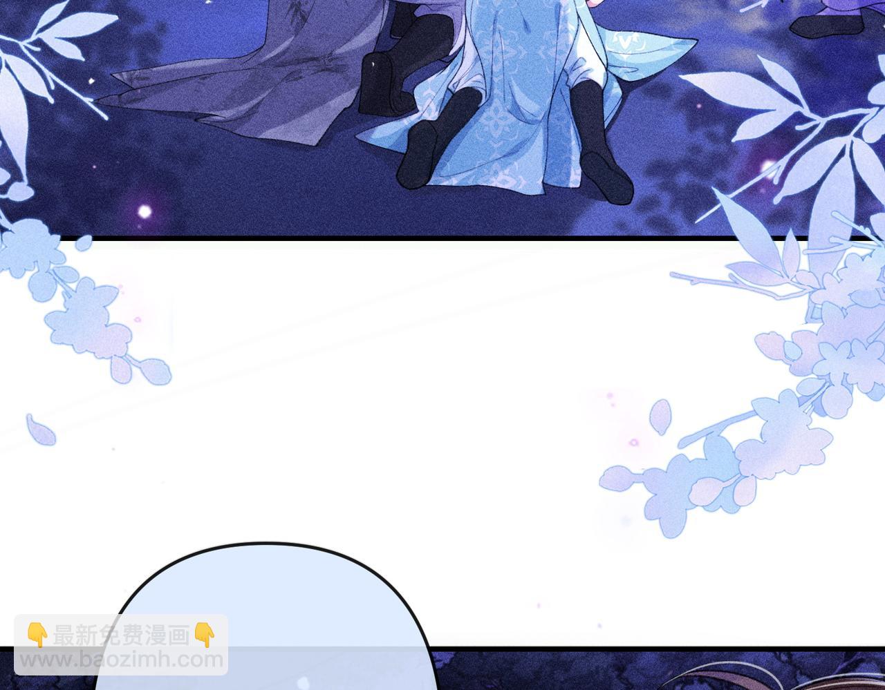 第22话 烧血之术看到的回忆居然是&hellip;&hellip;(1/2)-第23话