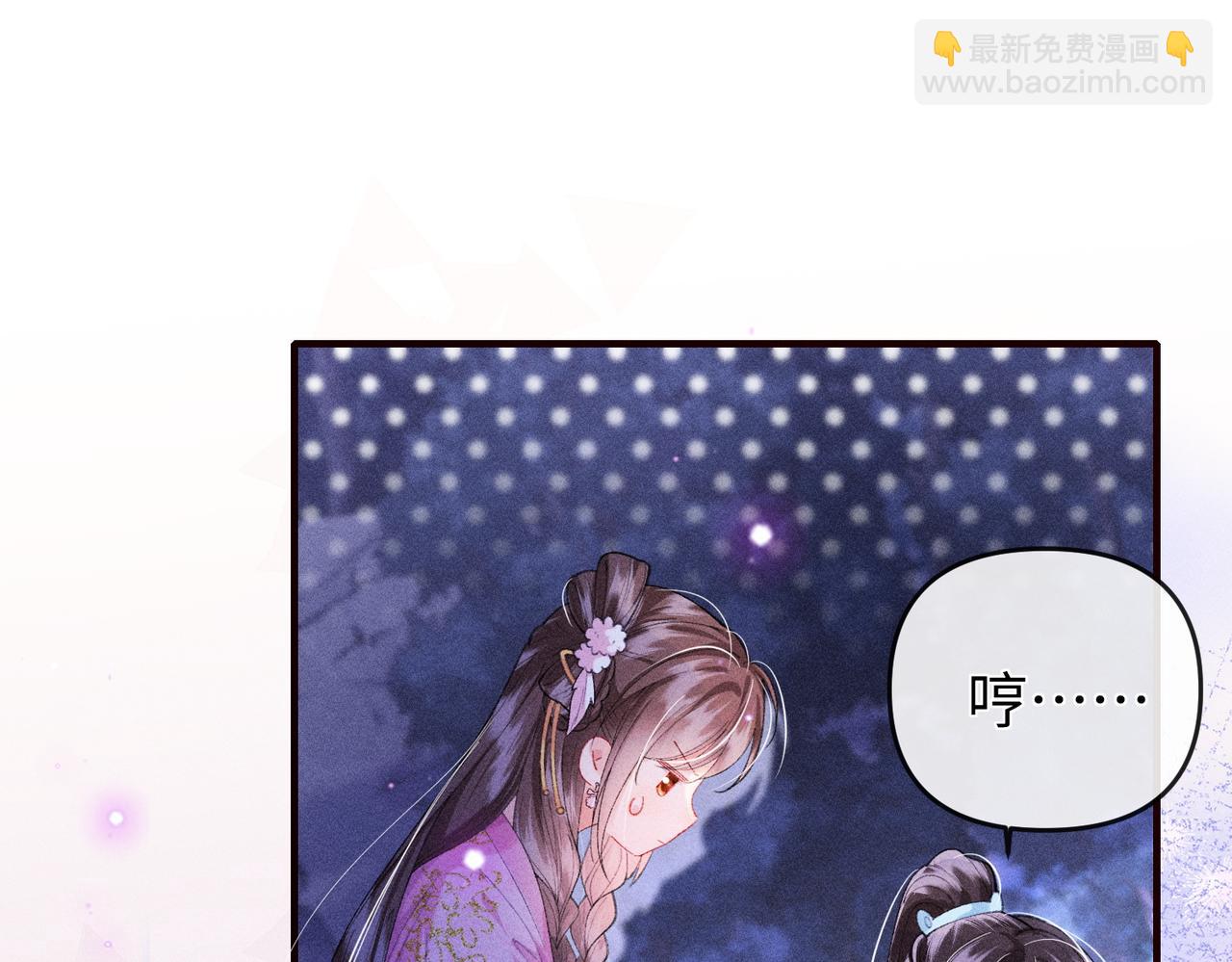 第22话 烧血之术看到的回忆居然是&hellip;&hellip;(1/2)-第23话