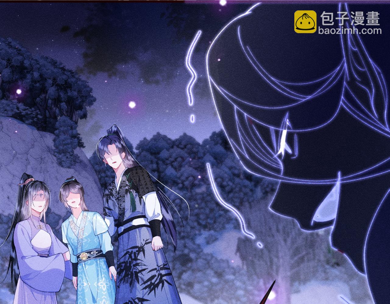 第22话 烧血之术看到的回忆居然是&hellip;&hellip;(1/2)-第23话