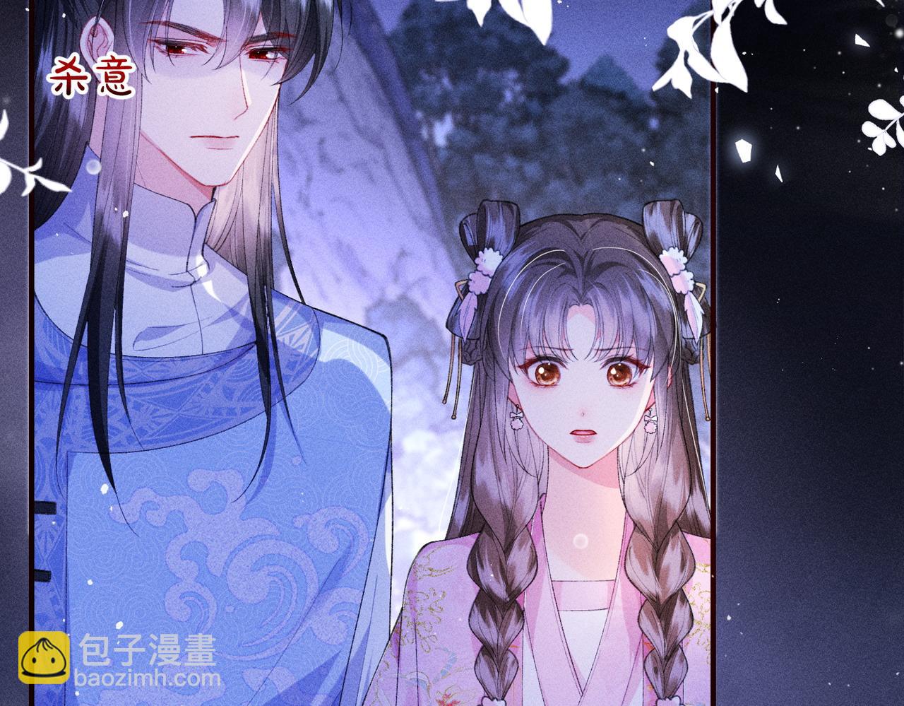 第22话 烧血之术看到的回忆居然是&hellip;&hellip;(1/2)-第23话