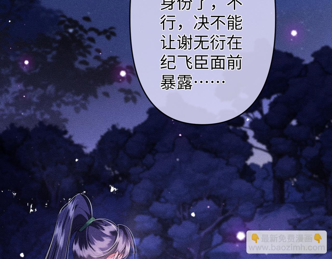 第22话 烧血之术看到的回忆居然是&hellip;&hellip;(1/2)-第23话