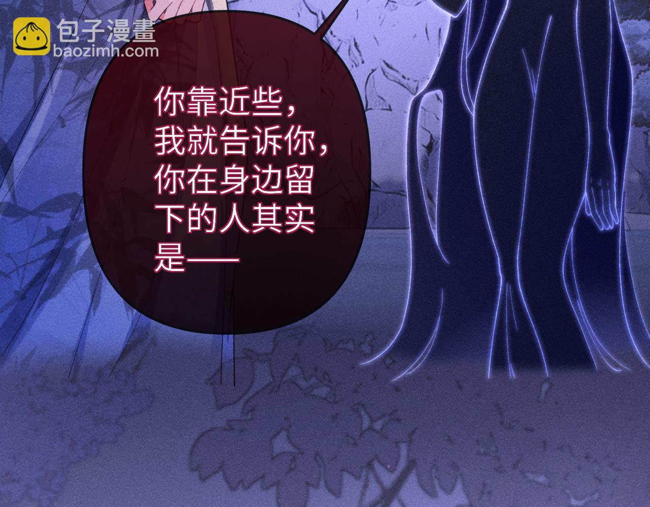 第22话 烧血之术看到的回忆居然是&hellip;&hellip;(1/2)-第23话