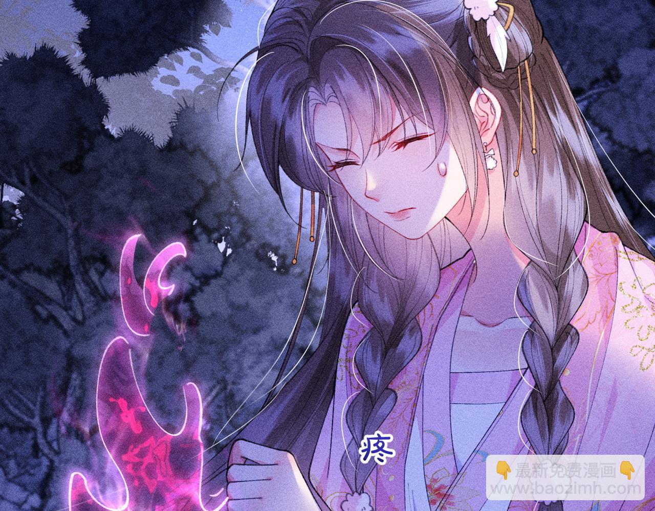 第22话 烧血之术看到的回忆居然是&hellip;&hellip;(1/2)-第23话