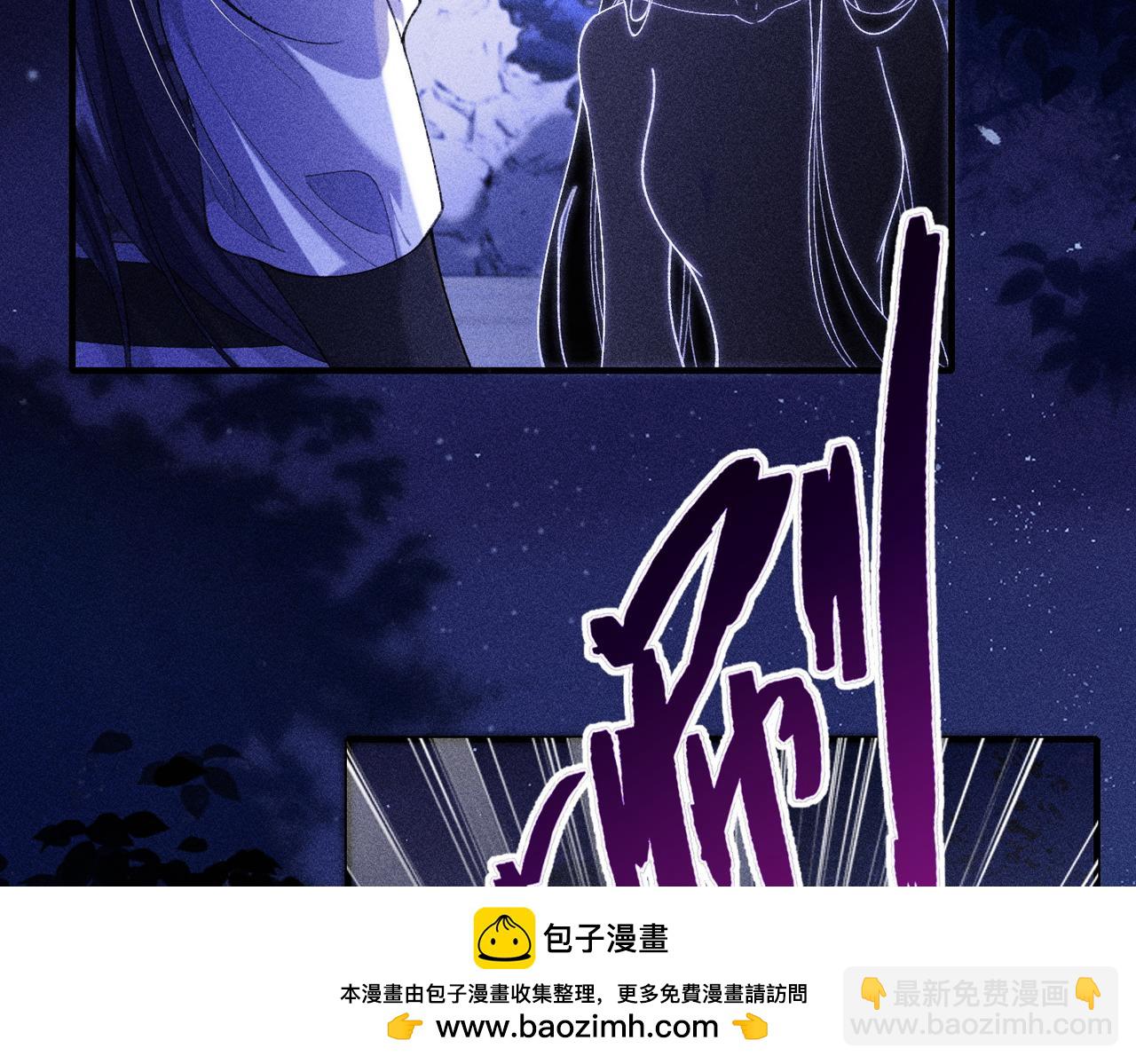 第22话 烧血之术看到的回忆居然是&hellip;&hellip;(1/2)-第23话