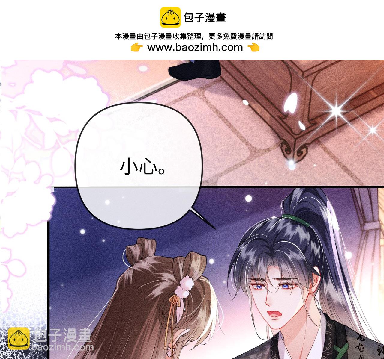 第23话 触发隐藏任务！(1/2)-第55话