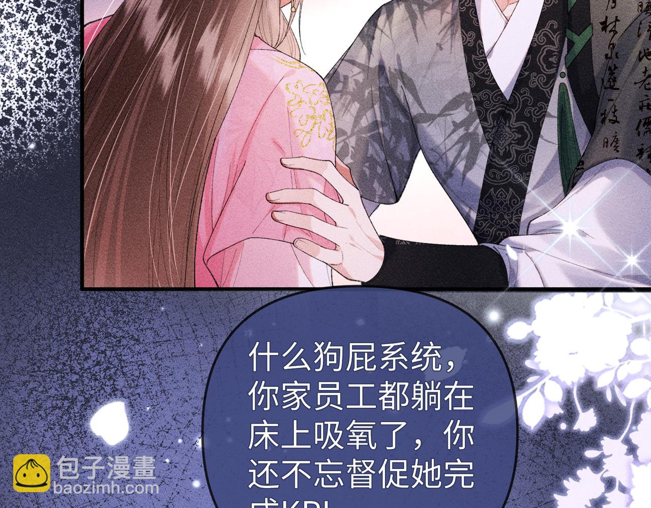 第23话 触发隐藏任务！(1/2)-第55话