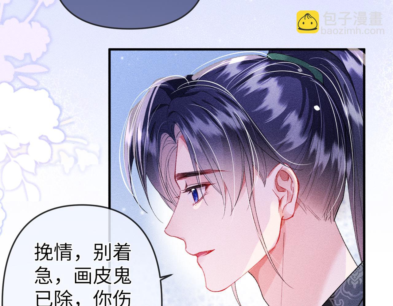 第23话 触发隐藏任务！(1/2)-第55话