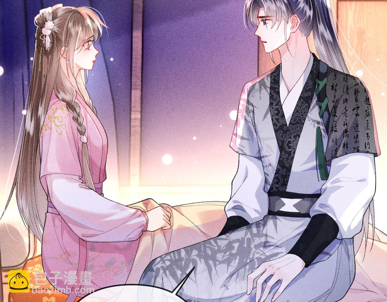 第23话 触发隐藏任务！(1/2)-第55话