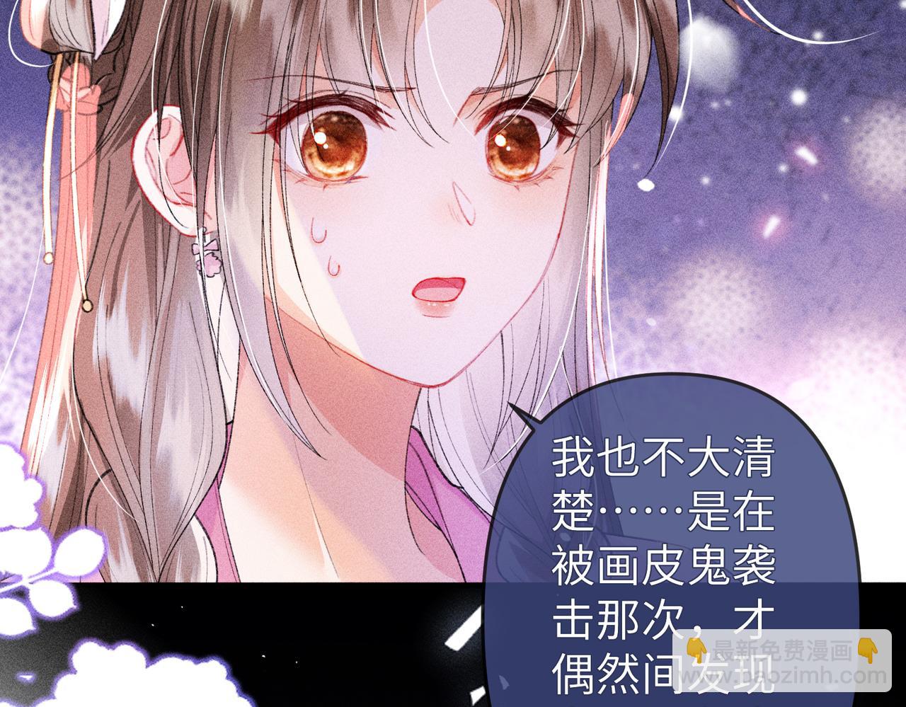 第23话 触发隐藏任务！(1/2)-第55话