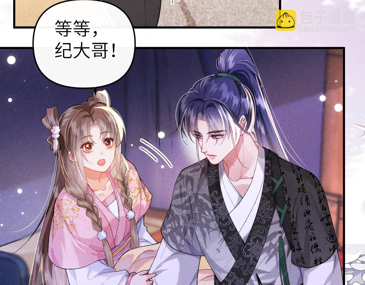 第23话 触发隐藏任务！(1/2)-第55话